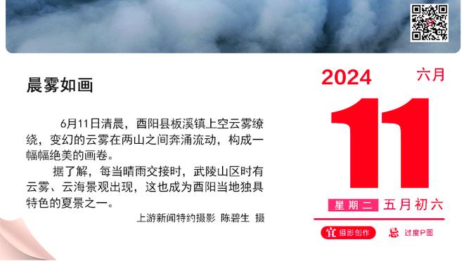 嘴硬？华子朝湖人球迷喷垃圾话：你们很幸运我没打你们的屁股